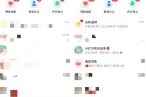 清和行记引流训练营：小白不到一周便能日引流几十精准粉