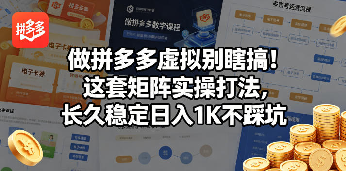 AI商单写作实战教程，小白也能周入3k+，给普通人0成本创业课