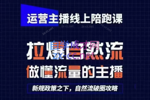 猴帝1600线上课(更新2月)