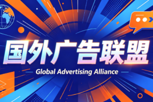 2026年老董赚美刀广告联盟mediabuy项目课程