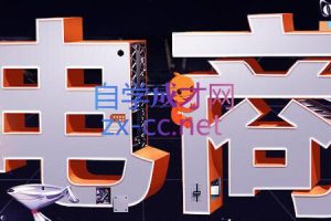 幕思城·淘宝培训VIP课程(更新26年双十一活动)